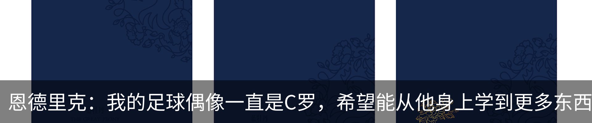 行业资讯